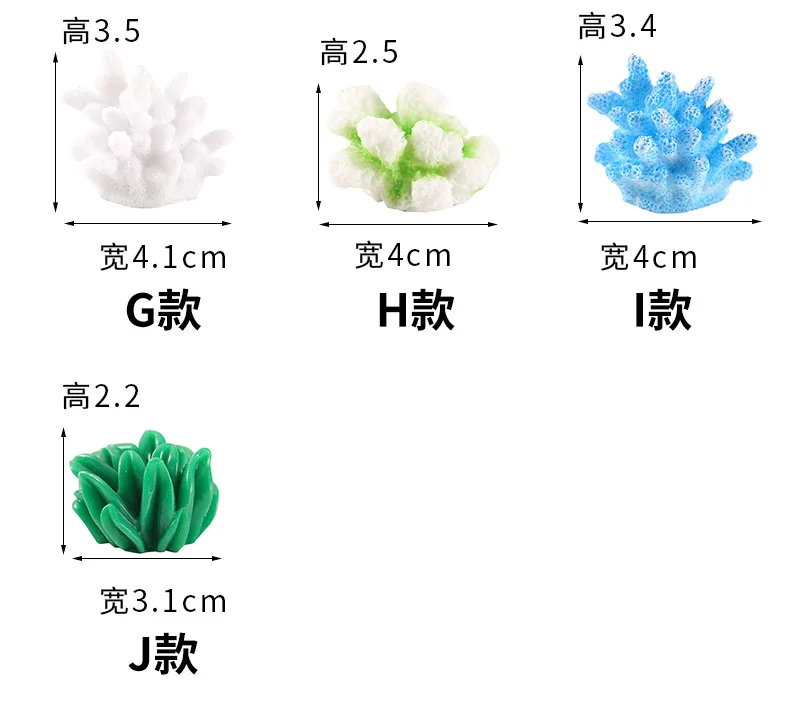Title 4, Cute Micro Landscape Colorful Artificial Coral ...
