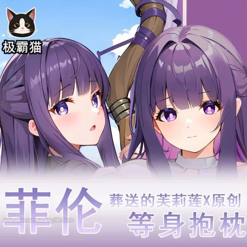 

Frieren at the Funeral Dakimakura Fern 2WAY Dakimakura Hugging Body Pillow Case Otaku Pillow Cushion Pillow Cover