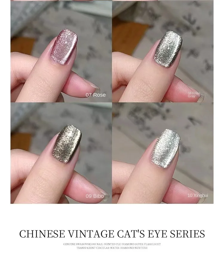 XEIJAYI Cat Eye Edelstein Gel Nagellack Keramik Magnetgel UV Semi-permanenter Lack Nagelzubehör für Profis – Detail 18