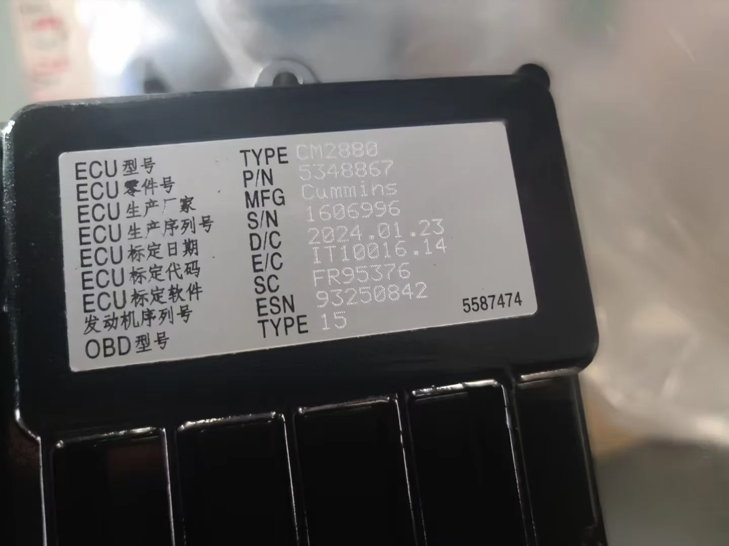 원래 자동차 엔진 컴퓨터 보드 ECU 5348867 DongFeng TianLong TianJin ISB Cum-mins의 경우