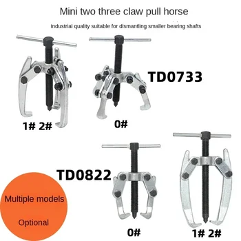2/3 Jaw Automotive Gear & Bearing Puller Set – 10–80mms 1