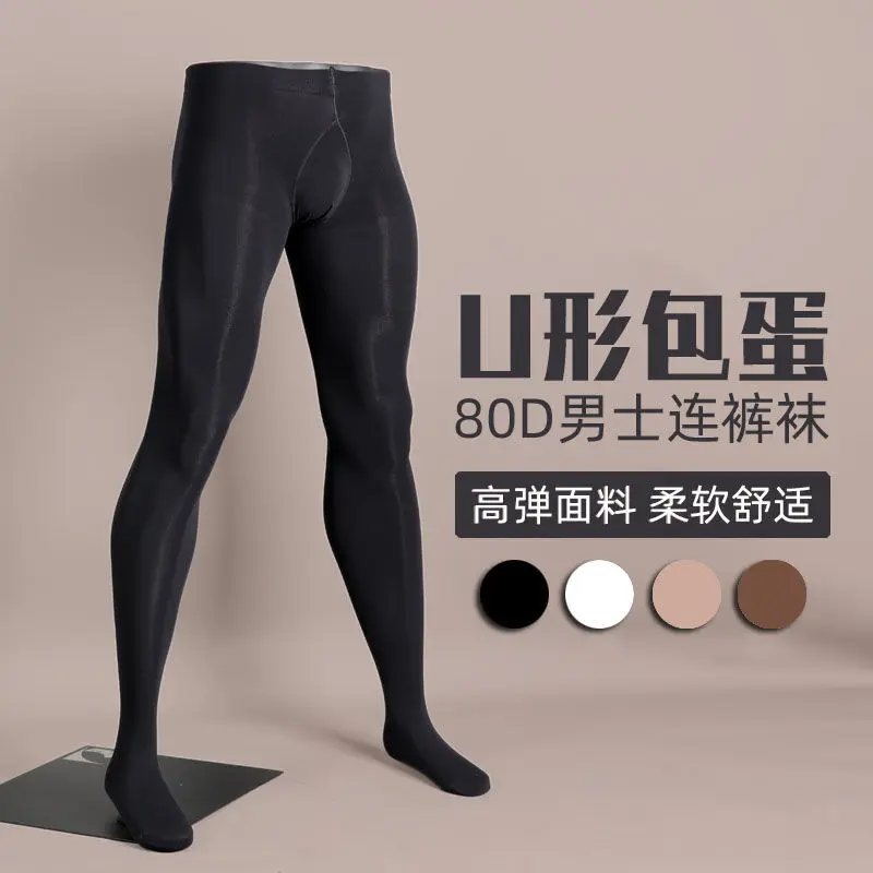 Summer Spring 80D Seamless Men Tights Stockings Male Low Waist Elastic Sexy Leggings Pantyhose