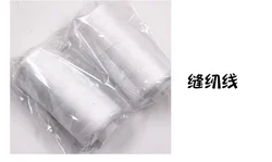 Enhanced Sewing Thread Set - Durable Black & White Polyester Threads (2 Pack, 500M Each) (White)