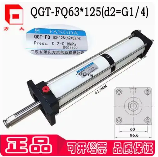 

FANGDA cylinder QGT-FQ63*125(d2=G1/4) 8.5