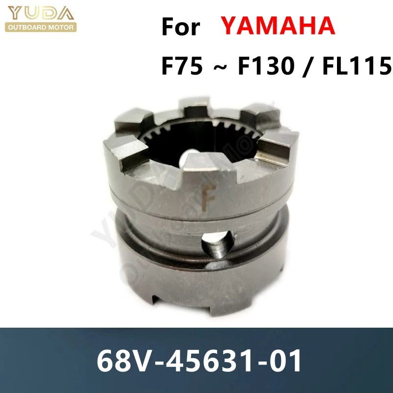 68V Clutch, Dog 68V-45631-01 For Yamaha Outboard:Yamaha F75 to F130, Yamaha FL115,68V-45631