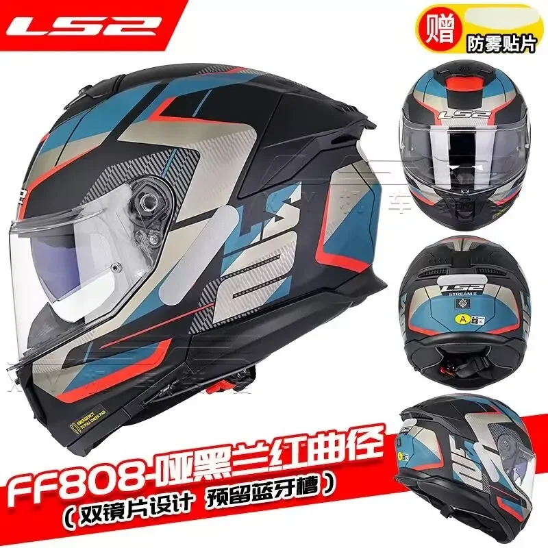 LS2 FF808 Ǯ̽ STREAM II      ũν   ECE  ff808 Ƽ  