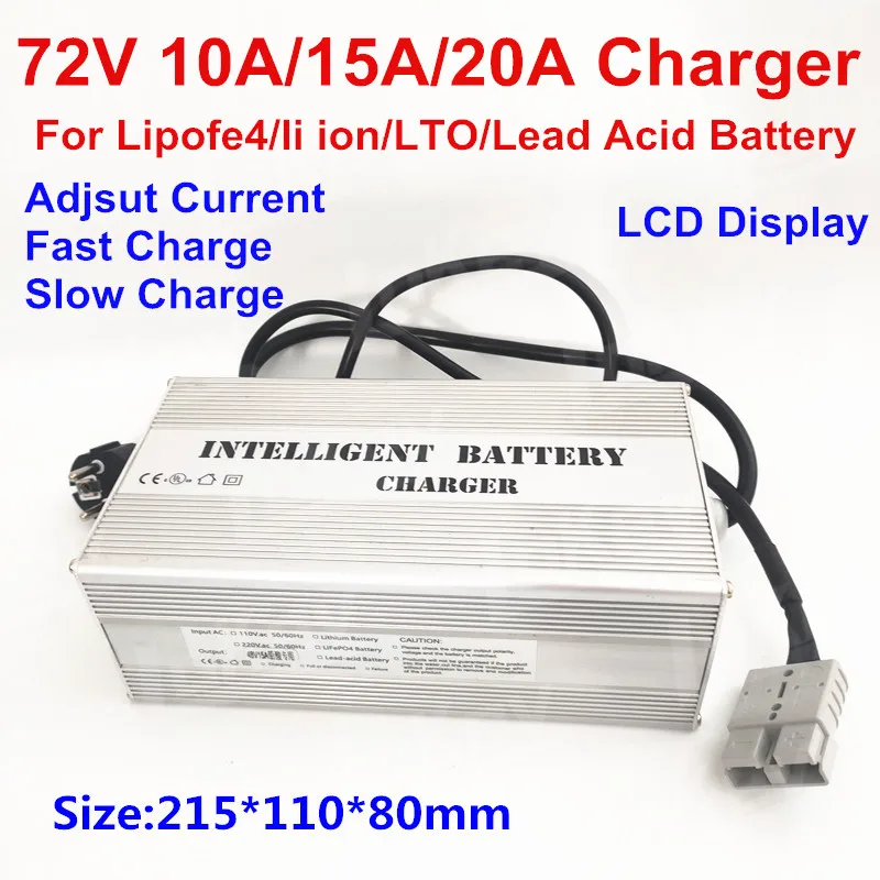 

72V 10A 15A 20A Quick charger 84V 88.2V 87.6V lipo lifepo4 lithium GEL AGM lead acid ebike scooter battery 72v 20S 21S 24S 23S