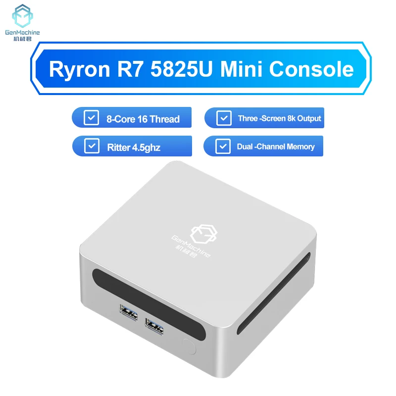 Новый мини-ПК GenMachine Ryzen 5825U 2,0 ГГц GPU AMD Ryzen7 5825U Windows11 DDR4 64 Гб M.2RAM WiFi6 NUC настольный компьютер мини-ПК