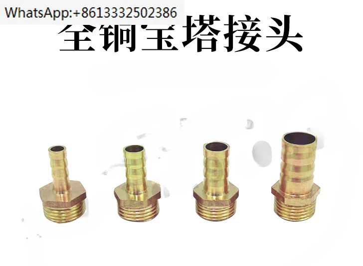 

1 дюймовая головка из пагоды, наружная железная проволока, внешняя зубная насадка, Пневматическое соединение шланга