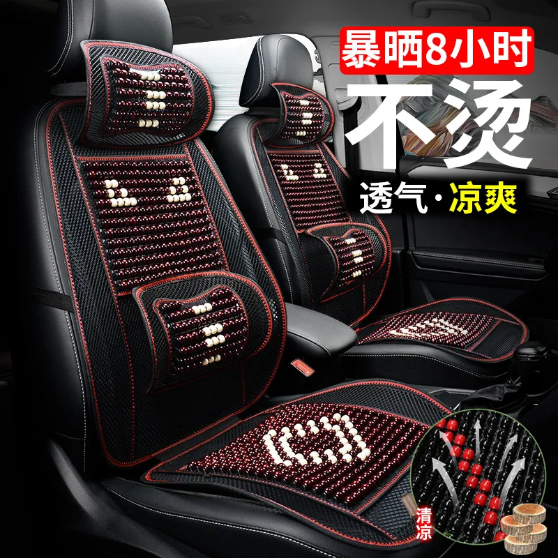 Auto Sitz Abdeckung EXCEL LEBEN Natürliche Holz Perlen Sitz Abdeckung  Massieren Kühlen Kissen Für Auto Lkw Abdeckungen Für Autos - AliExpress