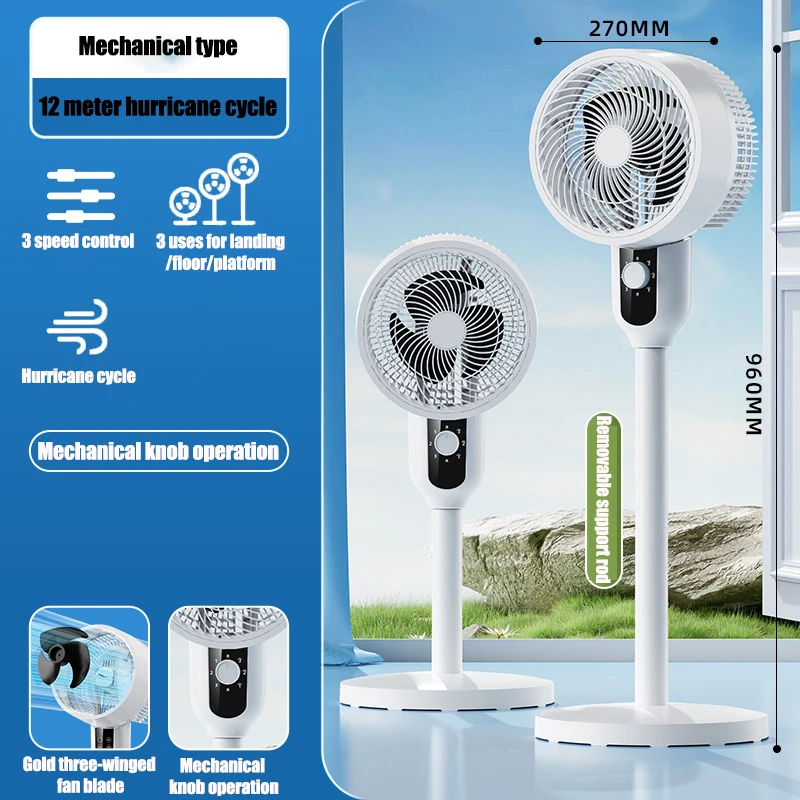 

DX-01 Electric Floor Fan 3Gear 50W Remote Control Timing 3D Shake Head Household Multifunction Fan