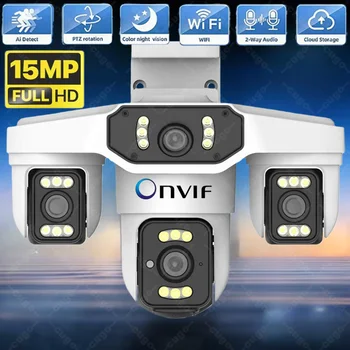 8K AI WiFi Security Camera 1