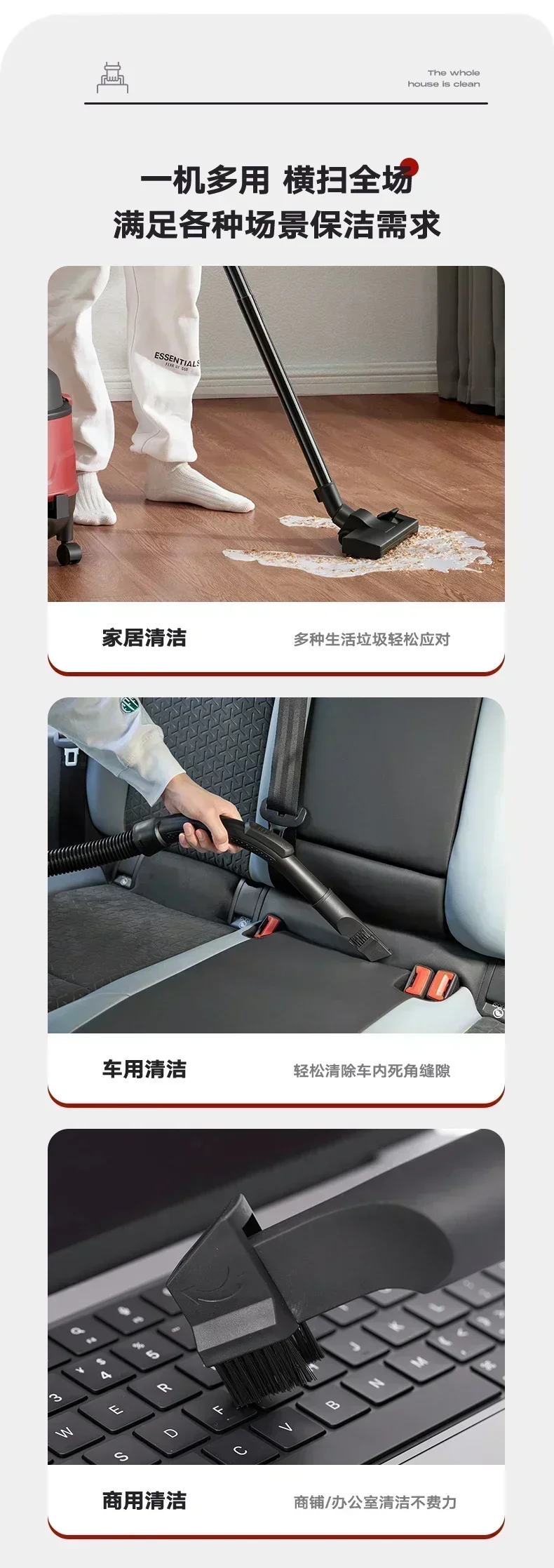 가정용 대형 흡입 장식 진공 청소기, 고출력 산업용 집진 청소 기계, 습식 및 건식 이중 용도
