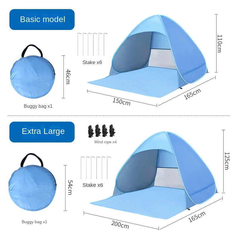 Рисунок 5 - Портативная Пляжная палатка UPF 50 +