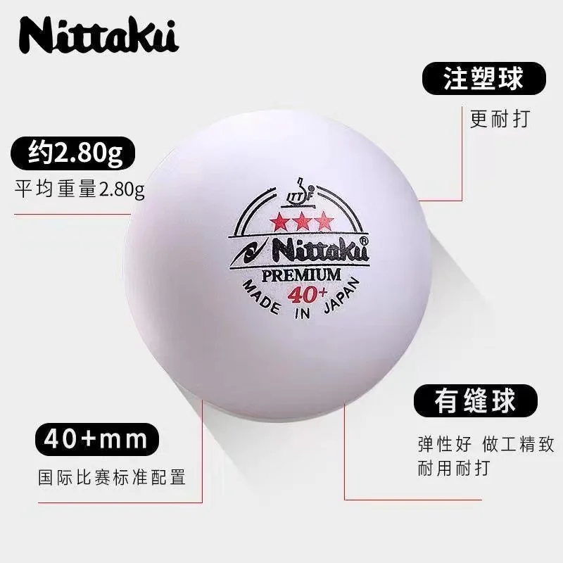Рисунок 6 - Мячи для настольного тенниса Nittaku ITTF