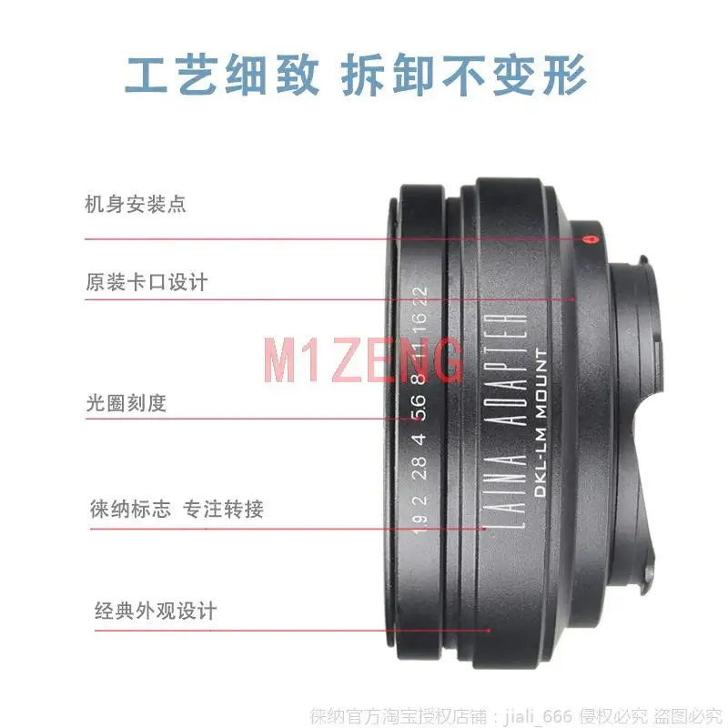 Адаптер для Voigtlander Retina DKL Mount lens to Leica L/M M9 M8 M7 M6 M5 m3 m2 DKL-LM mp240 m9p