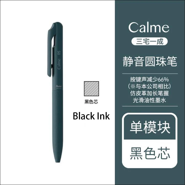 (まとめ) ぺんてる 単色BP Calme0.5 インク色：黒/黒軸 0.5mm BXA105AA 10本 (×10) まとめ) ぺんてる 単色BP Calme0.5 インク色：黒⁄黒軸 0.5mm BXA105A-A 10