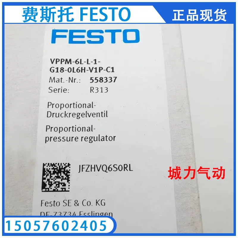 

Festo FESTO Proportional Pressure Valve VPPM-6L-L-1-G18-0L6H-V1P-C1 558337