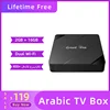 Android 10 2G 16G Set Top Box Great Bee Arabic TV Box Greatbee Arab Media Player 1