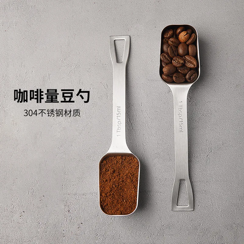 Coffee Measuring Scoop Stainless Steel Coffee Bean Powder Measuring Spoon Household Baking Spoon Long Handled