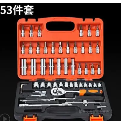 Combination ratchet socket wrench set auto mechanics vehicle repair the accessory hardware kit antique lock indoor door lock restore ancient ways yellow ancient bedroom wooden doors hand lock have mechanics lock hardware