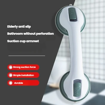 ที่จับความปลอดภัยของฝักบัว, ราวจับในห้องน้ํากันลื่นสําหรับผู้สูงอายุ, คนพิการ, และผู้สูงอายุราวจับถ้วยดูดสูญญากาศ 1