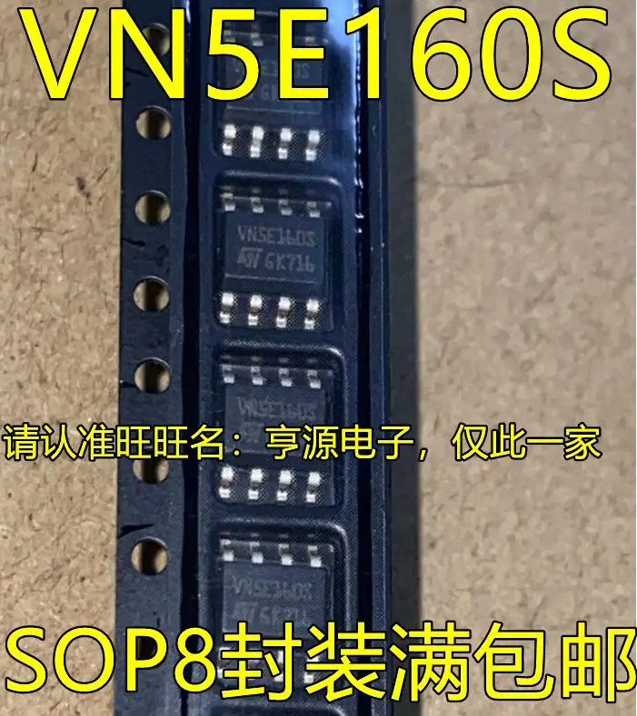 

Free shipping VN5E160S VN5E160M SOP8 VND5E160MJ D5E160MJ HSSOP12 5PCS Please leave a comment