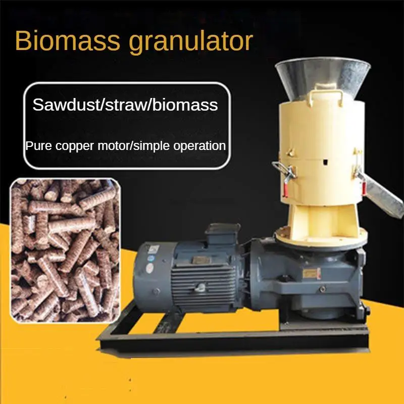 

Household Large Biomass Pellet Fuel Production Machine Granulator Small Straw Sawdust Compression Combustion Granulator