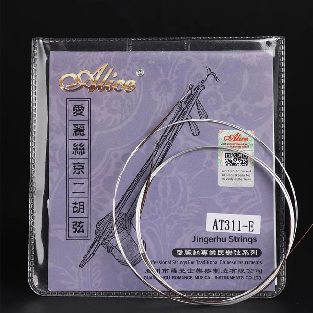 10 Sets Plated Steel String High-carbon steel core Magnesium aluminum winding Xipi Erhuang Jingerhu Strings Alice AT311