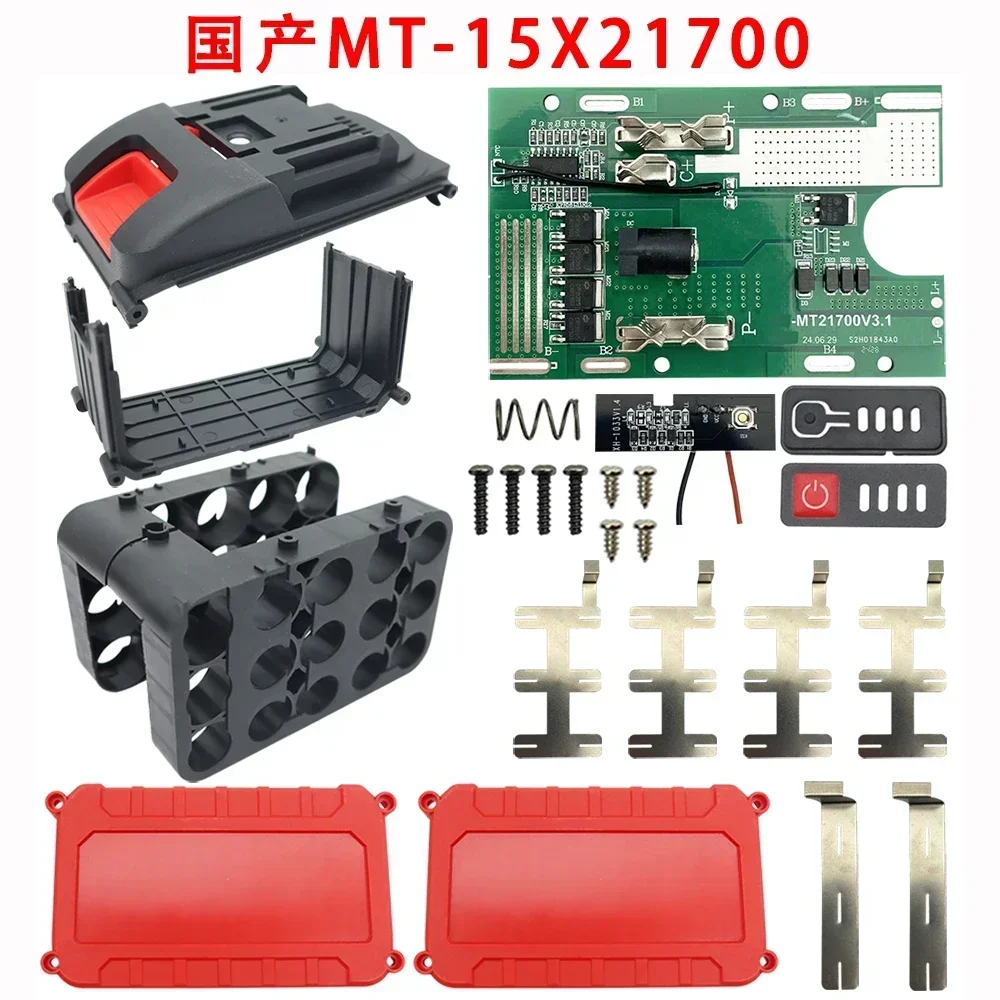 15X21700 Li-ion Battery Case Box Protection Circuit Board PCB Lomvum Zhipu Hongsong Jingmi Makita Battery battery case battery storage box battery box battery pcb set