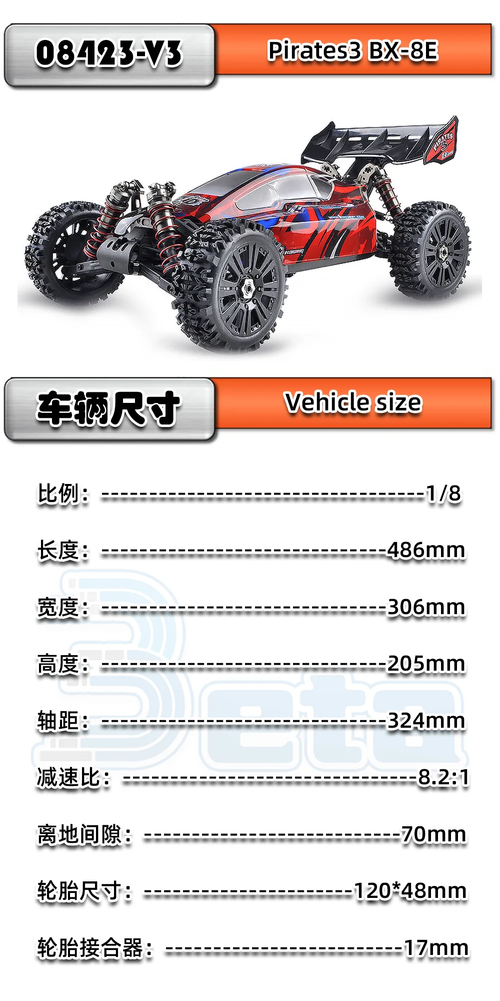 【新品未使用】1/8スケール ZD RACING PIRATES3 RTRセット S08d2a667003c4152aa8bbe7e0875d