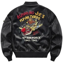  Men's Leather Bomber Jacket Padded Winter Black Plus Size Motorcycle Jackets Oversized Streetwear Harajuku Leather Jacket Coat 