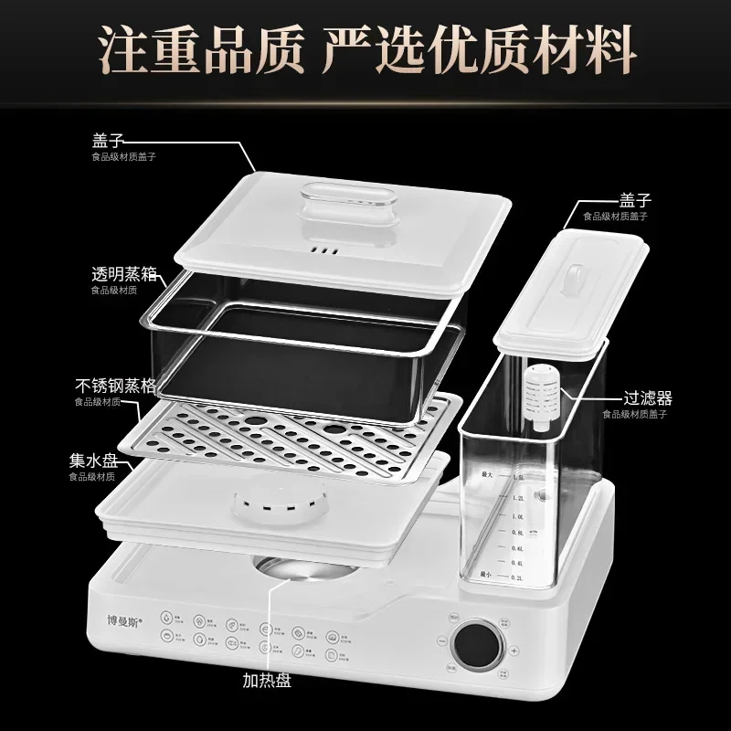 Electric Steamer Household Steamer Steamed Fish Water-Proof Steam Pot Automatic Microcomputer Breakfast Machine