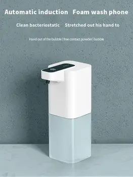 Автоматический Индуктивный дозатор мыла, пенопласт, моющий телефон, умный дозатор мыла для мытья рук, дозатор мыла с распылителем