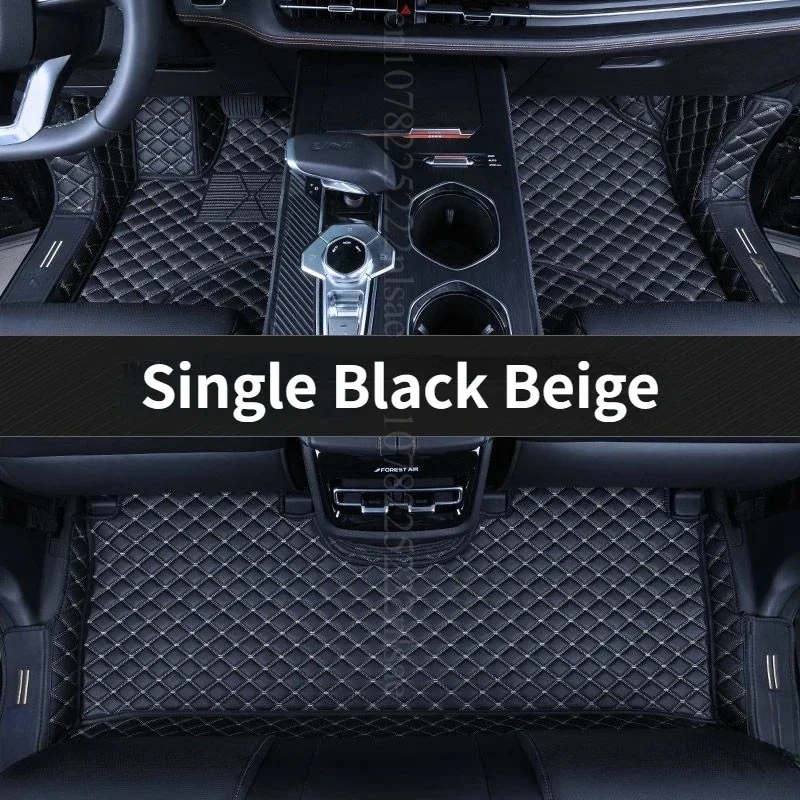 Single Black Beige