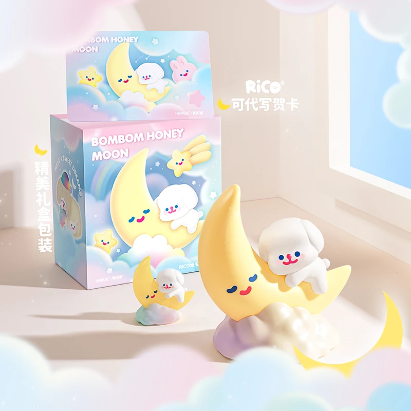 

Night Light RiCO Good Night Puppy Kawaii Ornaments Figurines Home Decor Desktop Model Dolls Gilrs Gift Model Toys