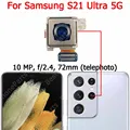 S21Ultra Telephoto