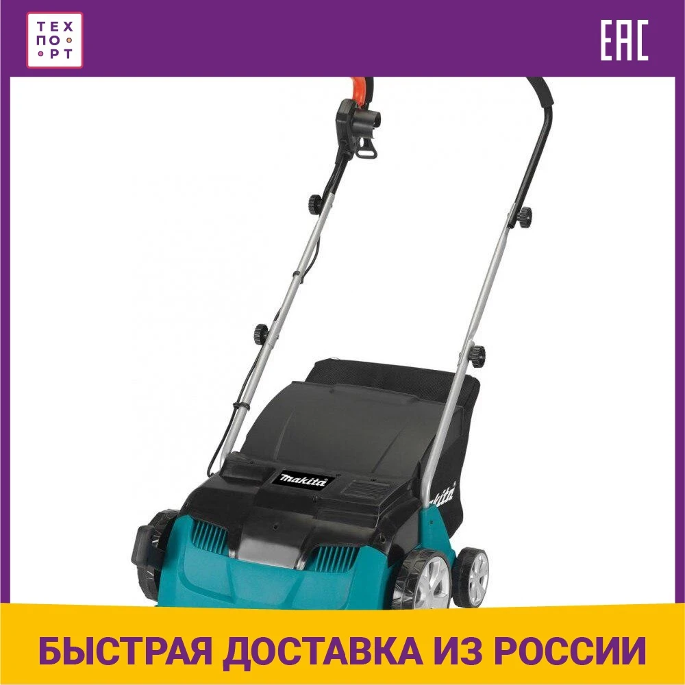 Аэратор Для Газона Ручной Купить В Москве
