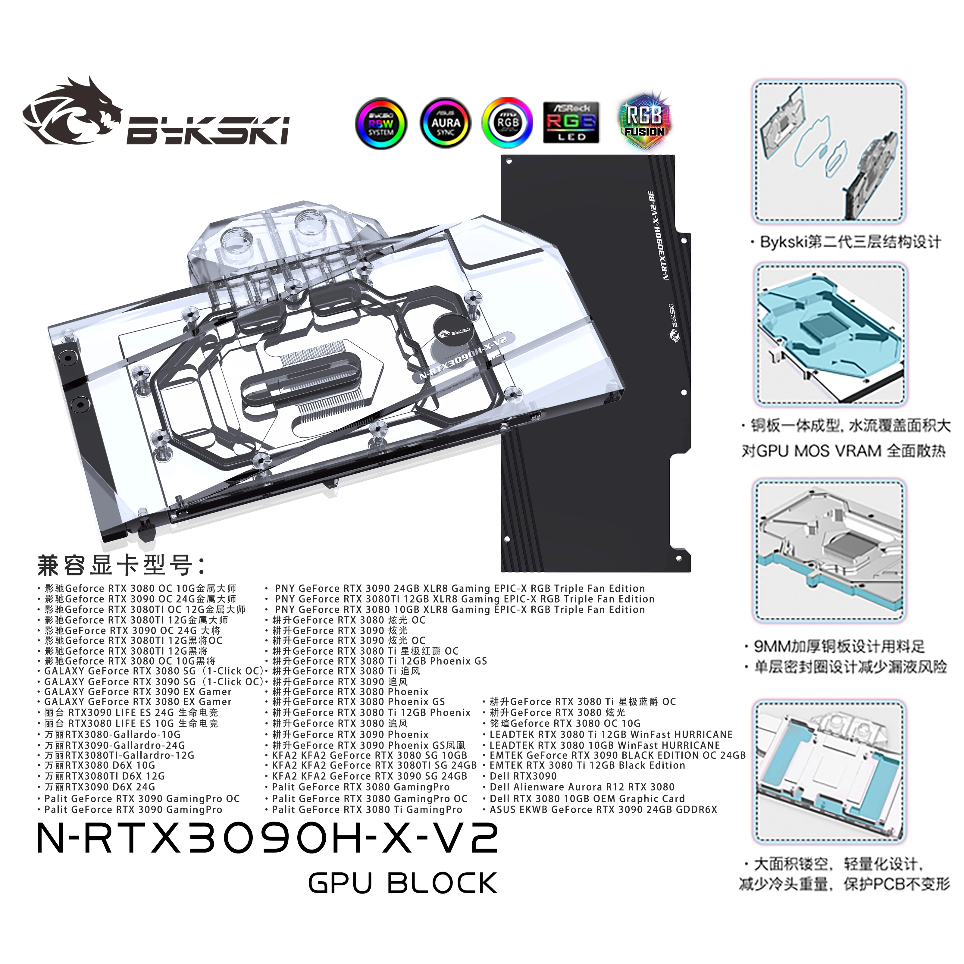 Bykski Water Block Use for NVIDIA RTX 3090 /3080 Reference Edition GPU Card  / Full Cover Copper Radiator Block /A-RGB In Stock