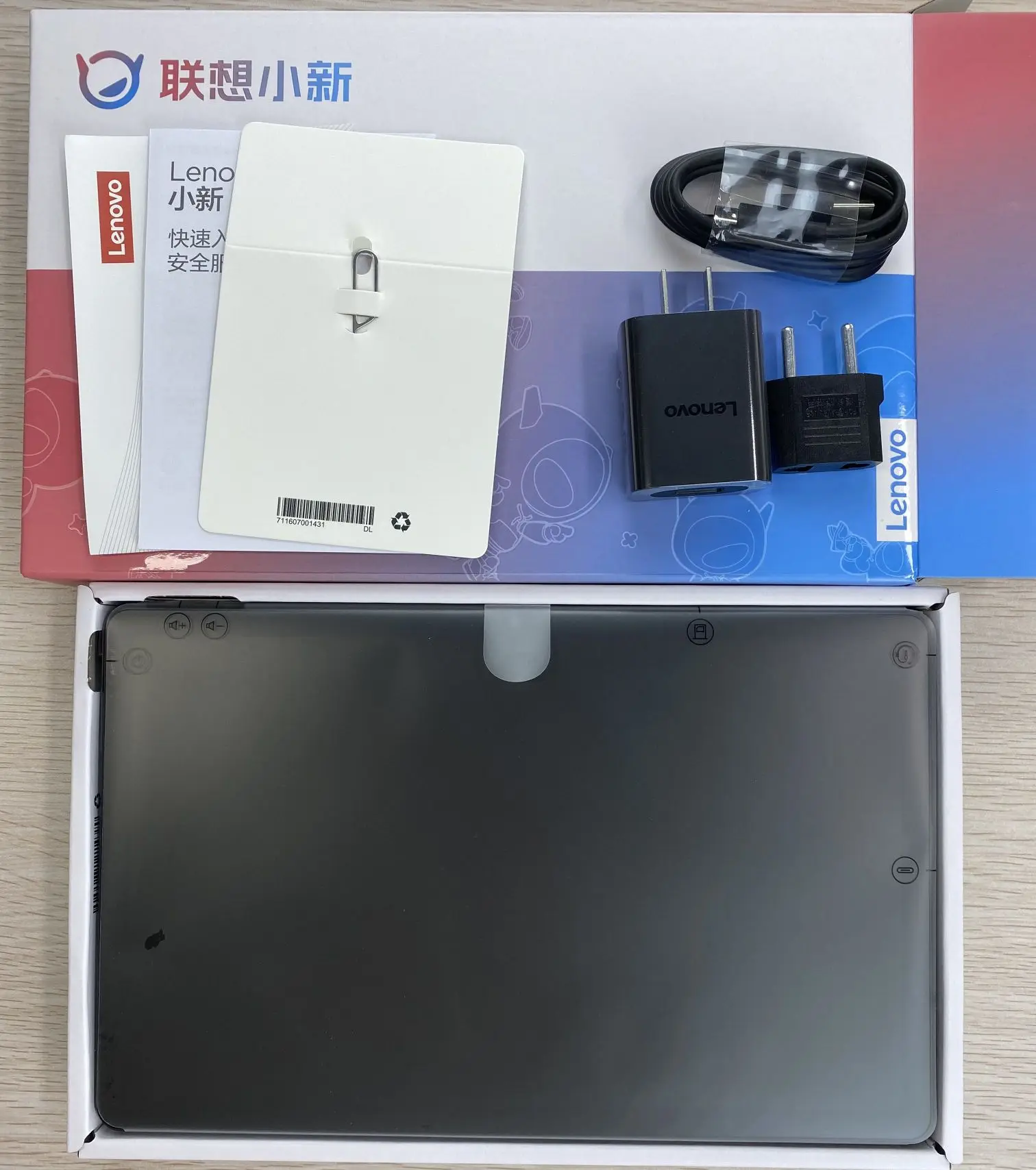 新品未使用 Lenovo Xiaoxin Pad 2022 SD680/128G | paradaabogados.com