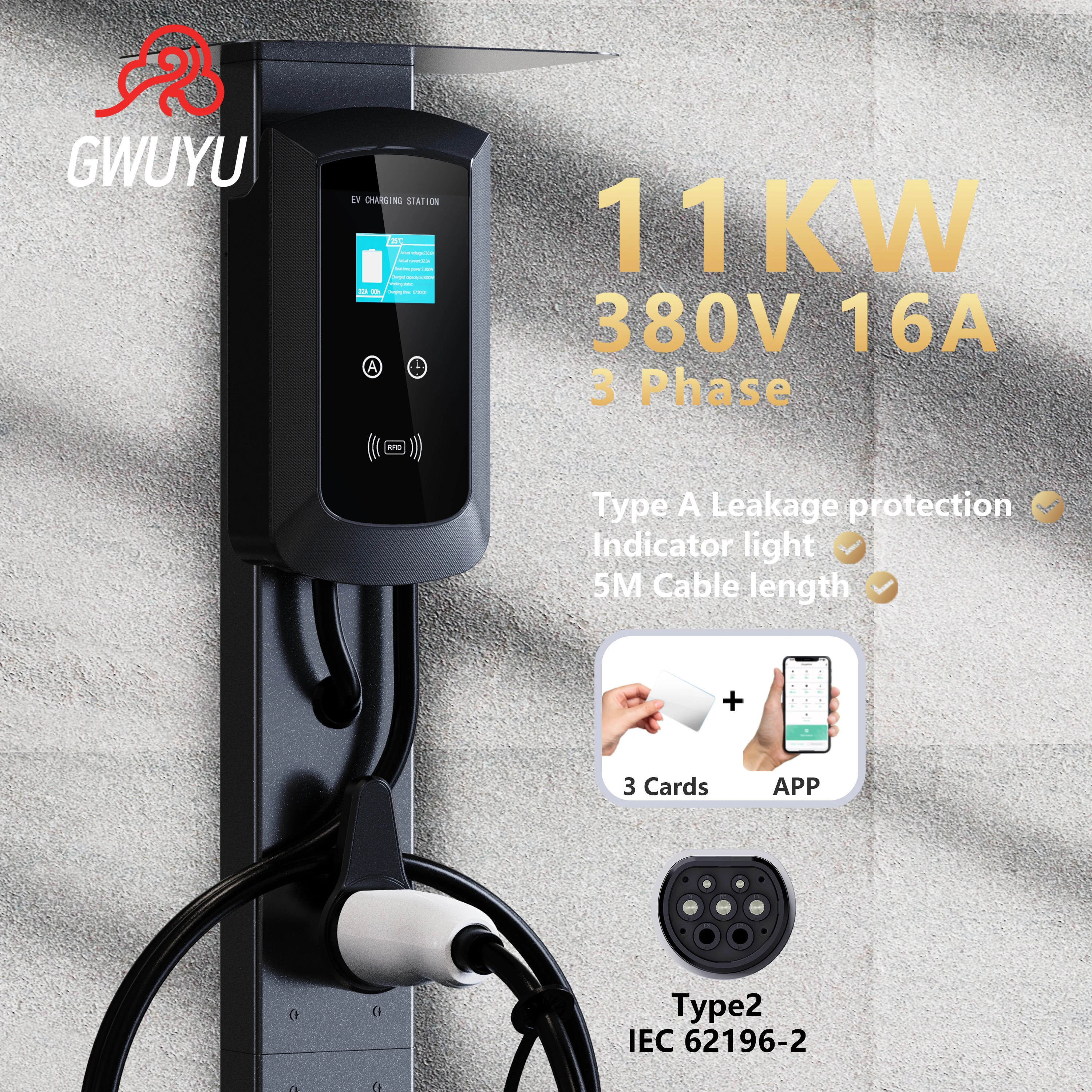 GWUYU 전기 자동차 충전기, 고속 충전기, 앱 제어, EV 충전 스테이션, JZ14, 타입 2 IEC62196-2, 11KW, 16A, 380V, 5 계량기 케이블