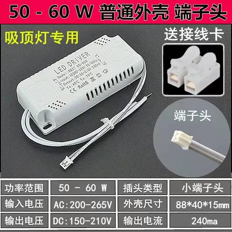 Рисунок 3 - Светодиодный потолочный светильник