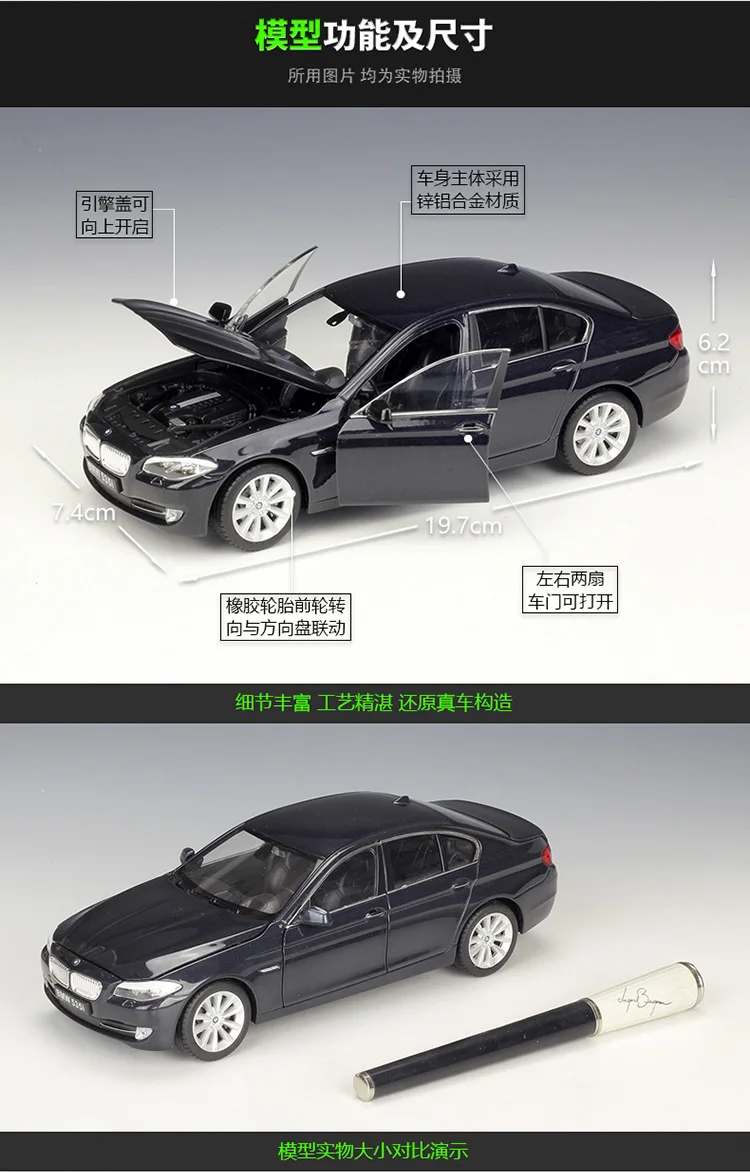 たそたそ1/24 BMW 535i（カスタム品） WELLY 1:24 BMW 535i High Simulation Diecast Car Metal Alloy