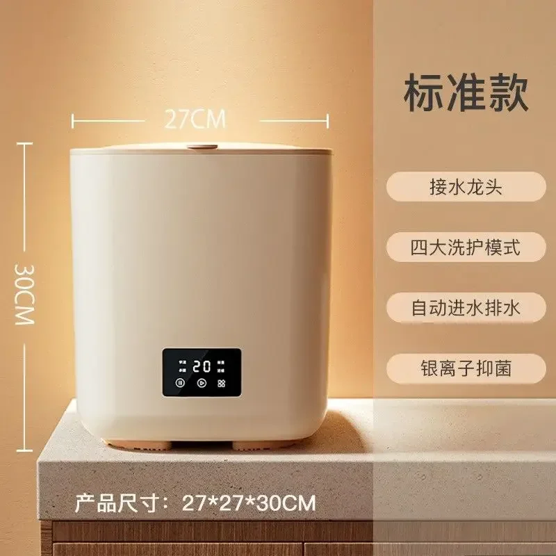 110v underwear washing machine mini fully automatic washing machine high temperature socks 220V