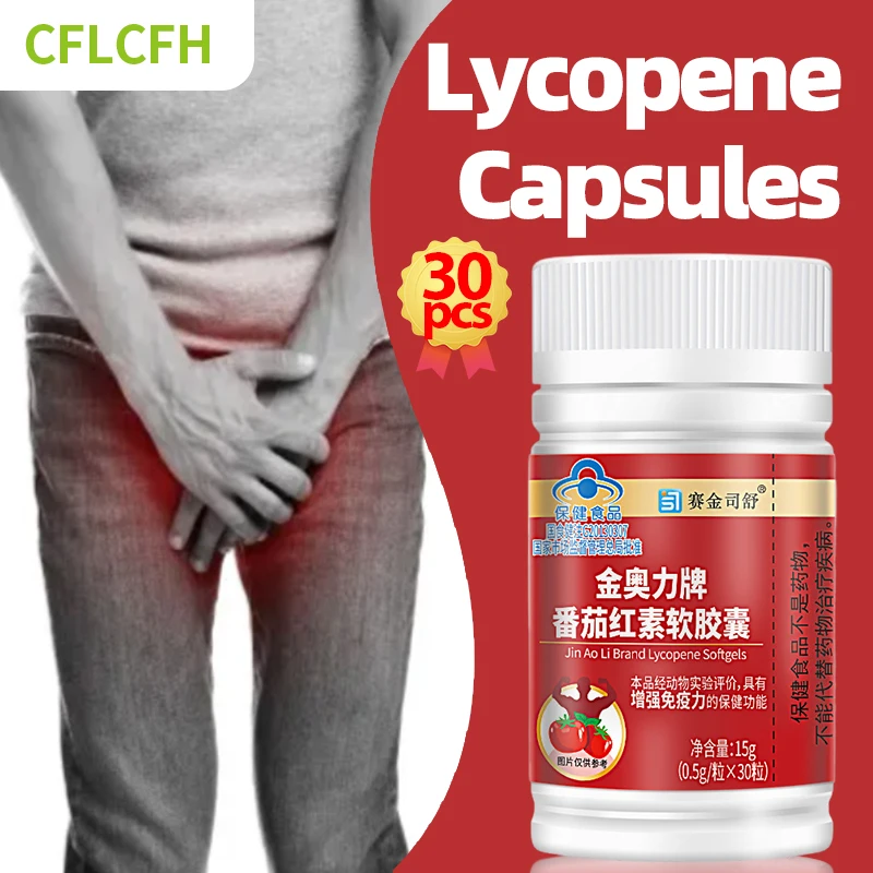 30 Lycopene Capsules Prostate Prostatitis Urinary Health Immunity Support Supplement male enhancing supplement