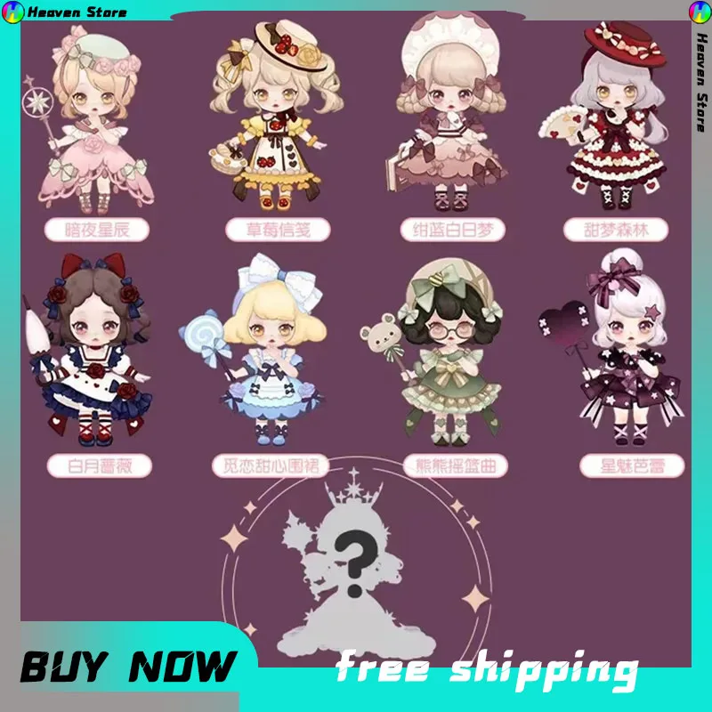

Kokoya Cocoa's Second Bomb Source Dream Star Series Trendy Play Blind Box Lolita Doll Girl Handmade Gift