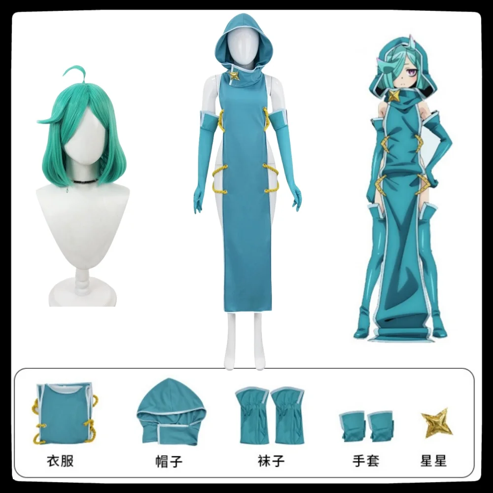 

Leberblume Anemone Cosplay Anime Gushing Over Magical Girls Costume Wig Anemo Nemo Combat Uniform