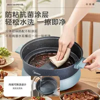 Midea – marmite électrique fendue, amovible et lavable, grande capacité, multifonction, antiadhésive, ébullition rapide 2