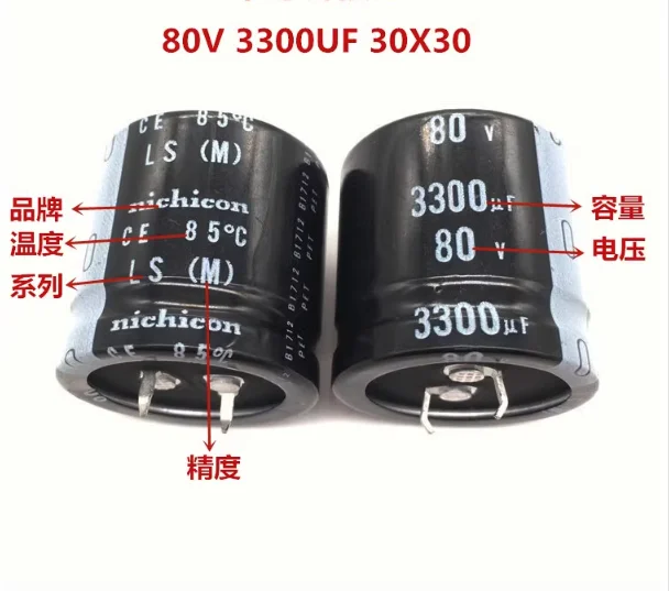 3300uf 80v Nichicon LS 30x30mm 80V3300uF Snap-in PSU Capacitor 2PCS/10PCS