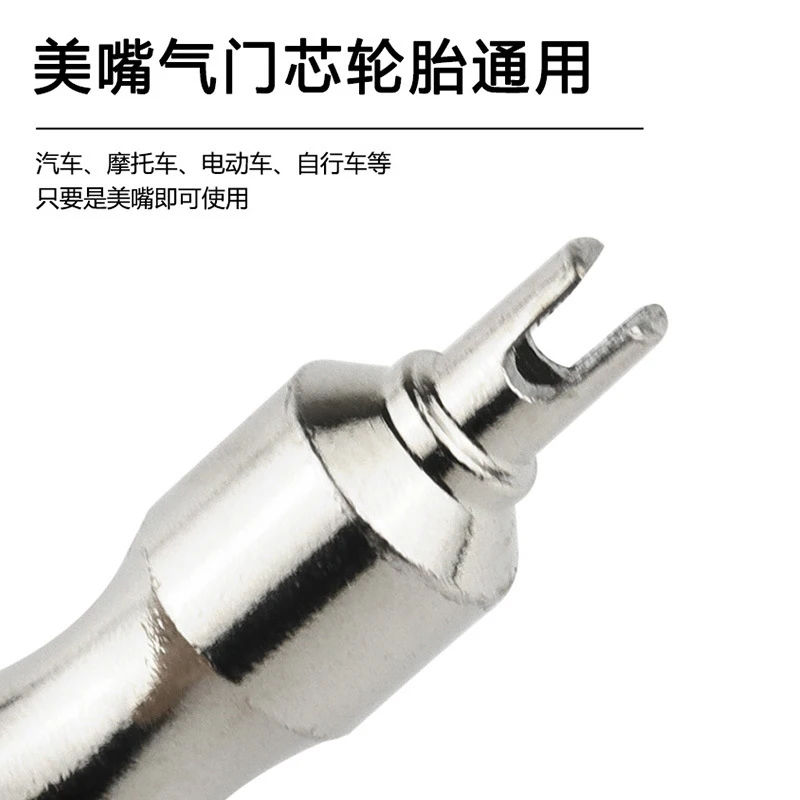 Universal Tire Repair Screwdriver Stainless Steel Antirust Tire Screws Valve Wrench Repair Tools For Car Motorcycle